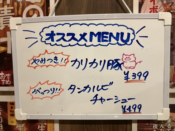 3月のおすすめボードメニュー‼️